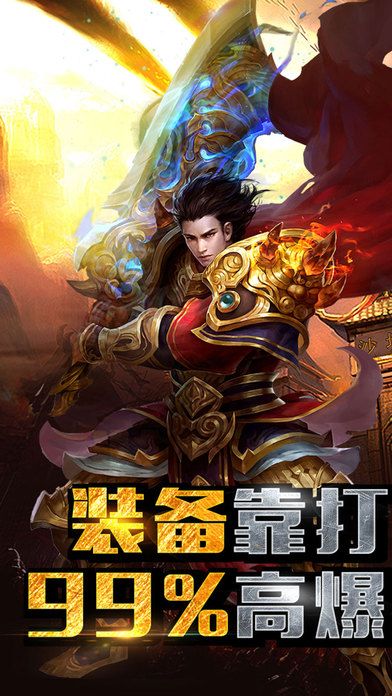 屠魔收割