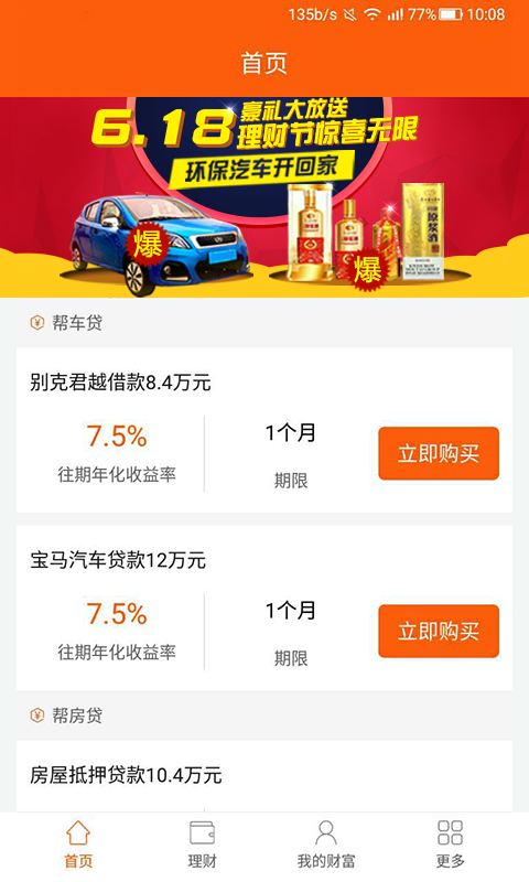 雍鑠金融