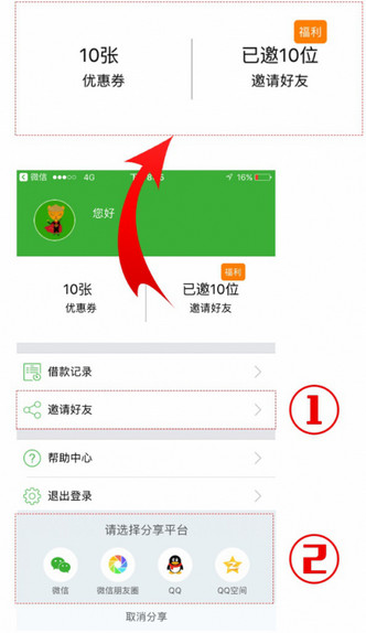錢大俠