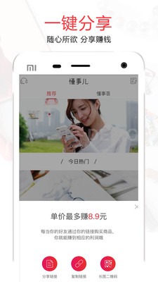 懂事兒