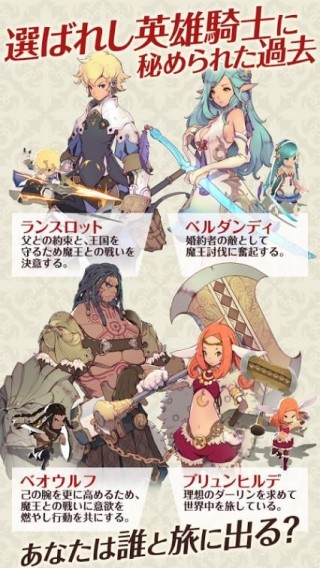 指尖騎士X