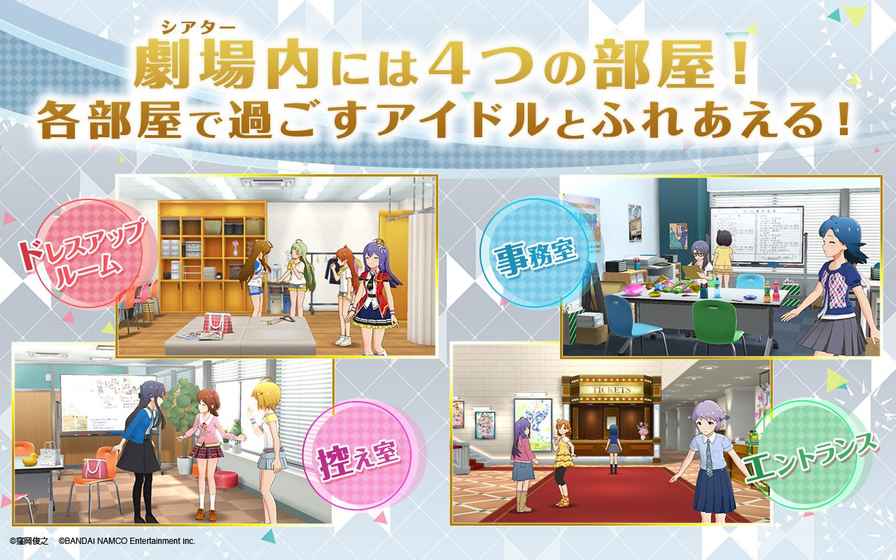 偶像大師 MILLION LIVE