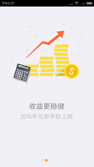 小算盤財富