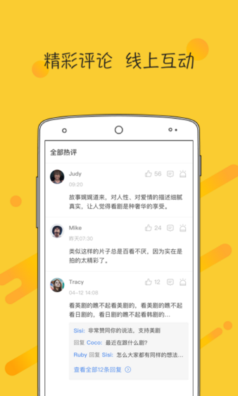戲圖