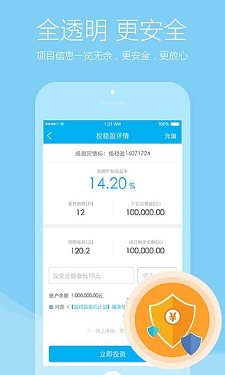 錢來網