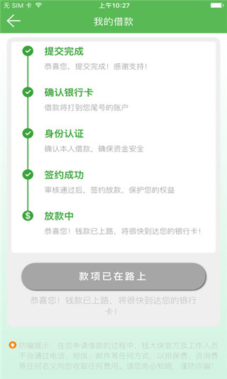 錢大俠
