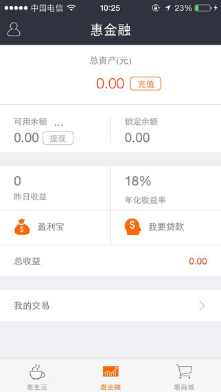 合利寶