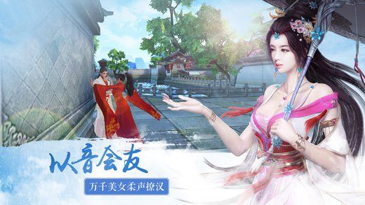 戮神傳