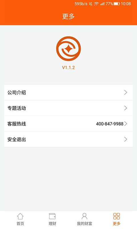 雍鑠金融