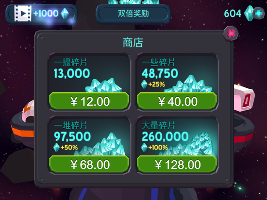 銀河戰(zhàn)隊