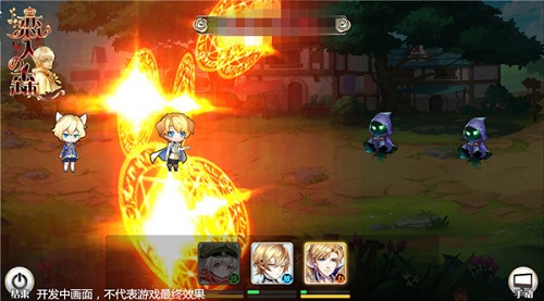 戀人之森 無限金幣版