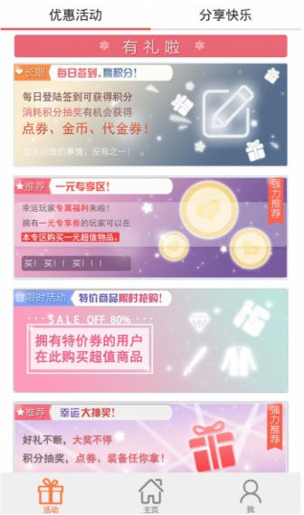 51代練