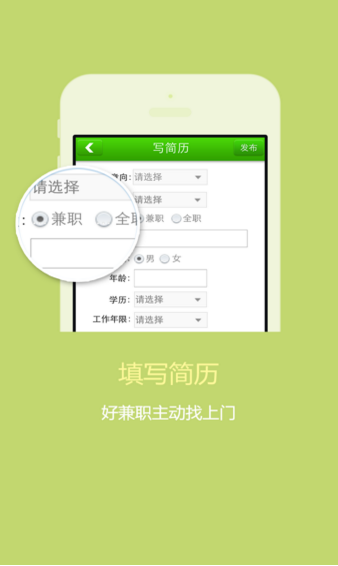 1010兼職網