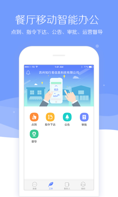 大明白