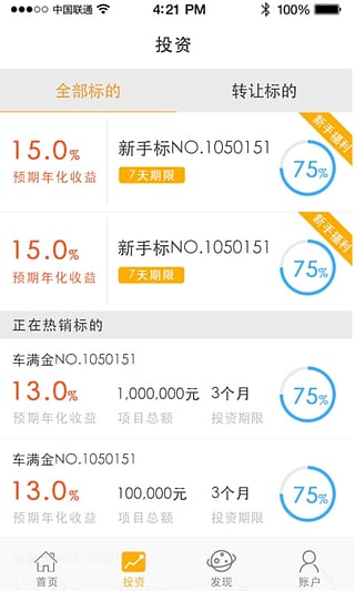 今算盤