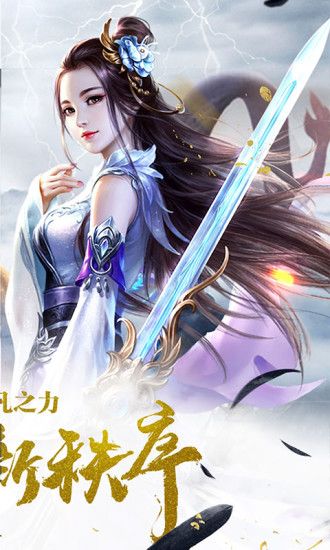 青云扶搖傳