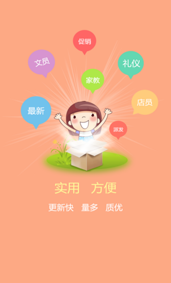 1010兼職網
