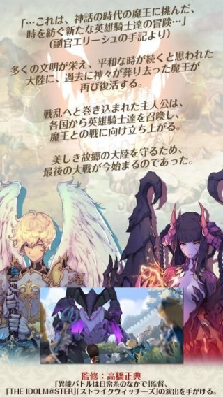 指尖騎士X