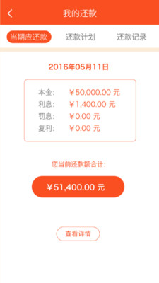 快遞金