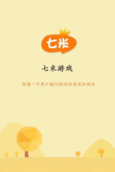七米游戲
