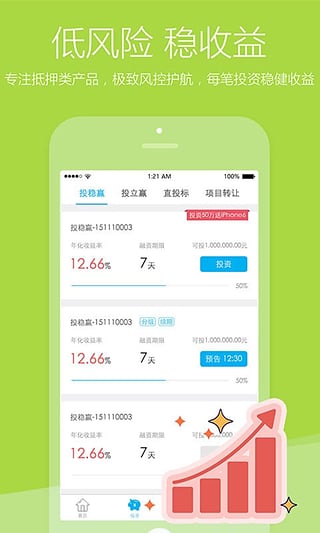 錢來網