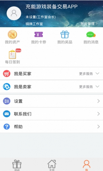 51代練