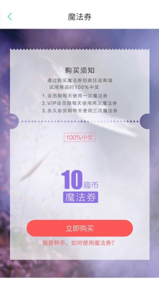愛趣購