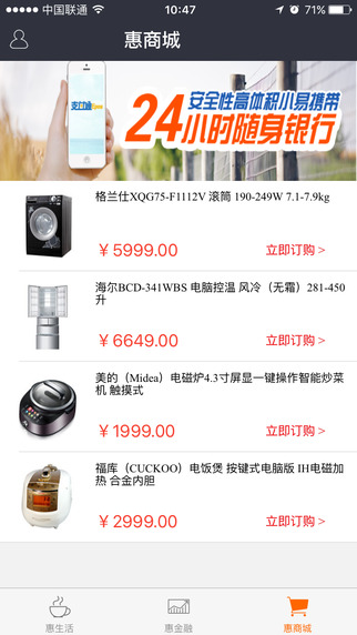合利寶