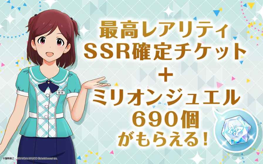 偶像大師 MILLION LIVE