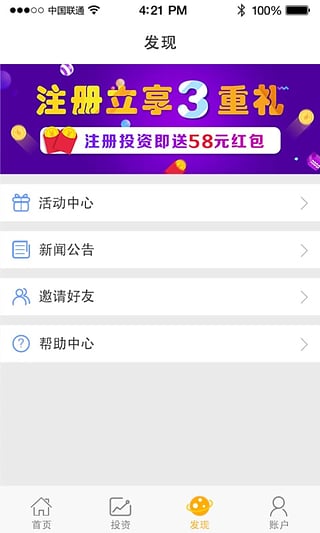 今算盤