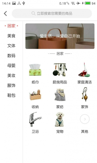 顧家捕手