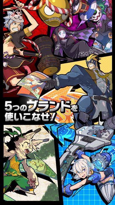 熱斗聯(lián)盟