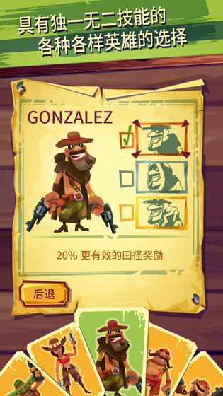 跑和射擊：仇敵