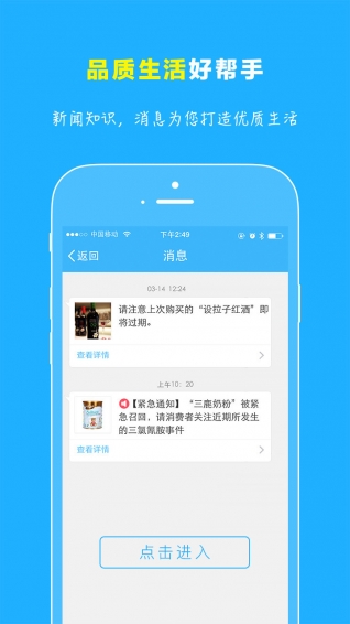云檢