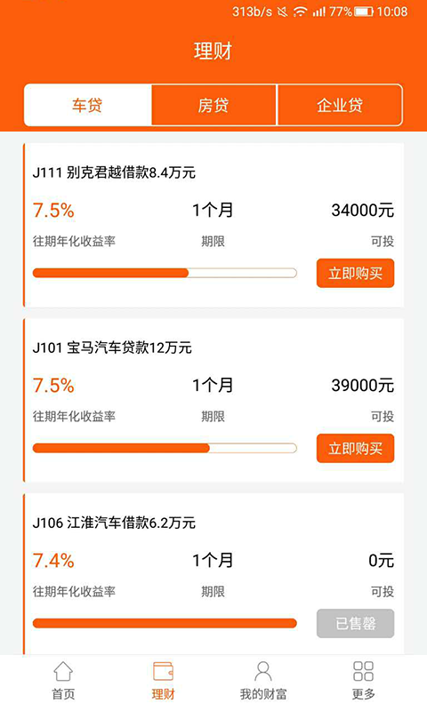 雍鑠金融