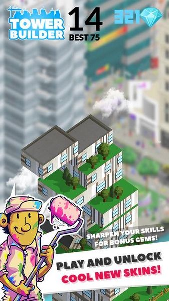 塔樓建筑師