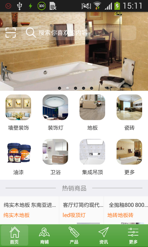 江蘇裝修網(wǎng)