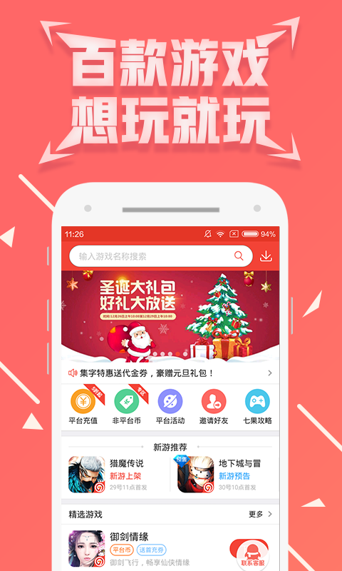 七米游戲
