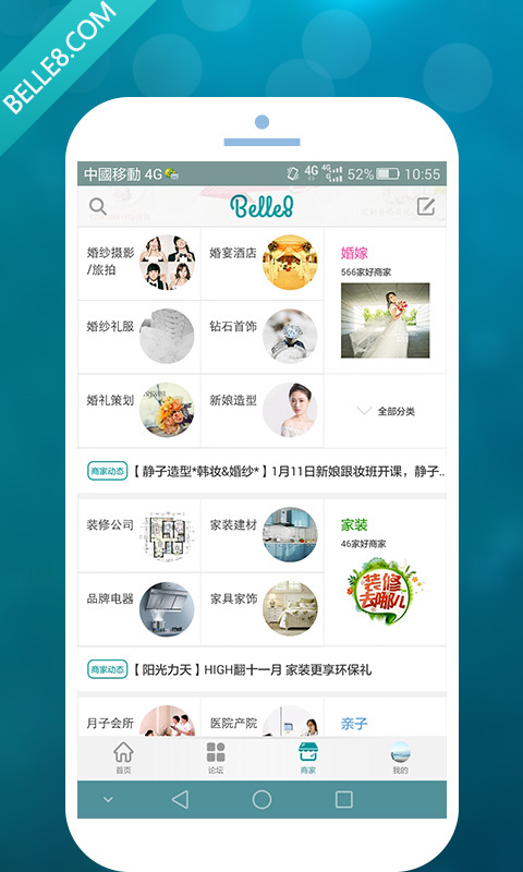 百麗吧