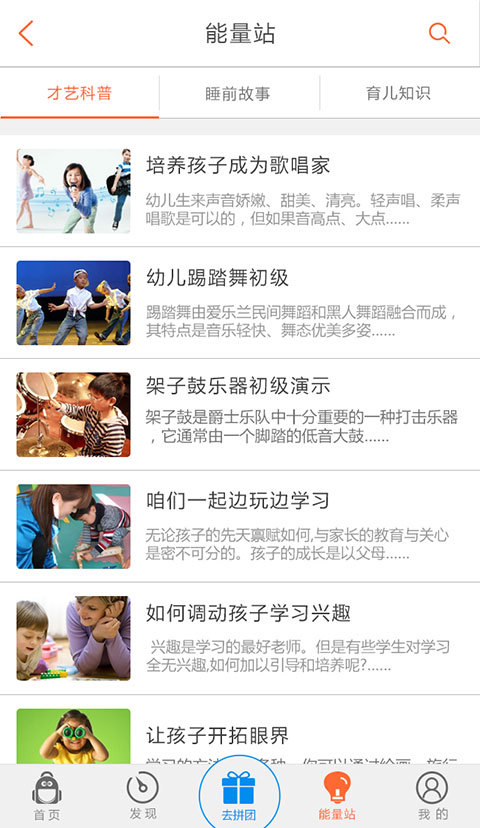 學加加