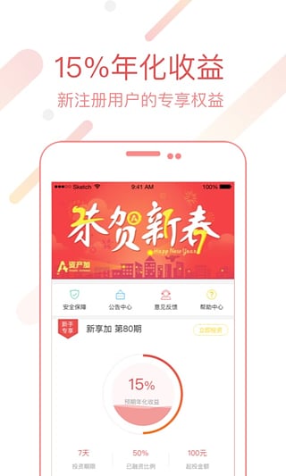 資產(chǎn)加
