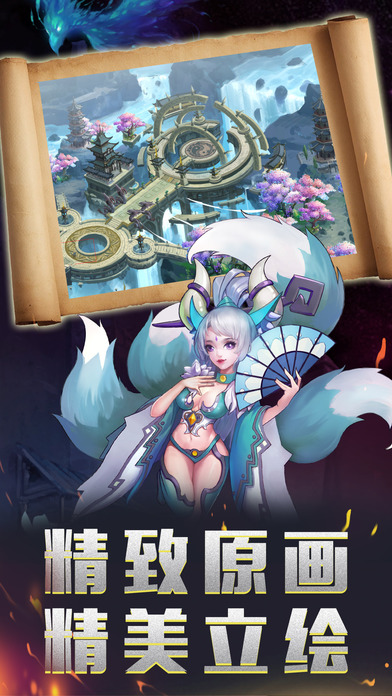混沌契約 變態(tài)版