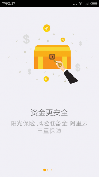 小算盤財富