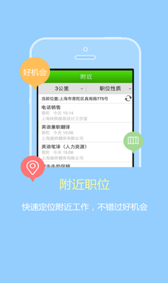 1010兼職網