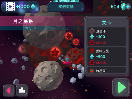銀河戰(zhàn)隊