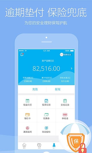 錢來網