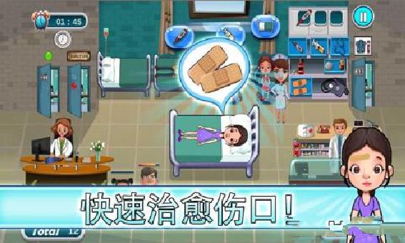 醫(yī)院護理模擬