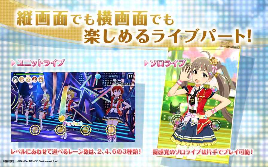 偶像大師 MILLION LIVE