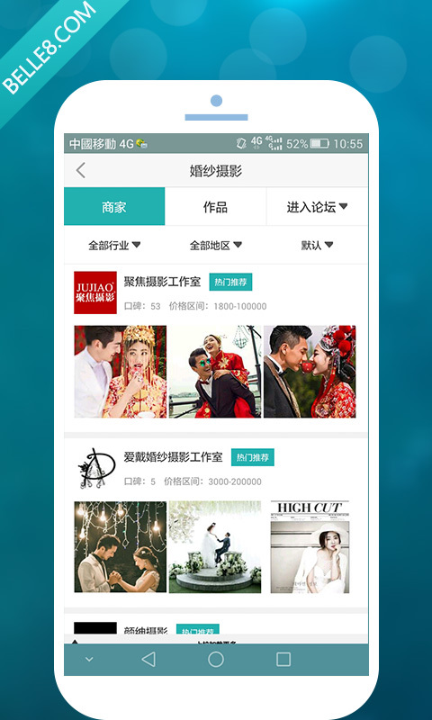 百麗吧