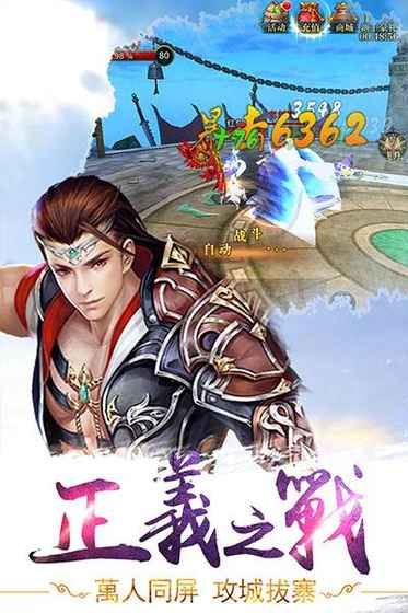君臨天下輕音隨